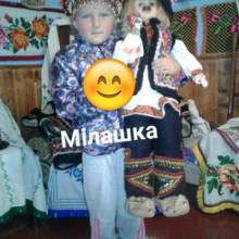 Іван