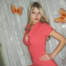 Яна