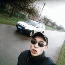 Ростислав