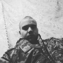 Едуард