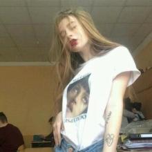 Полина