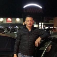 Гена