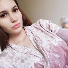 Кристина