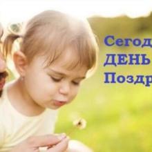 Архаим