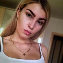 Карина