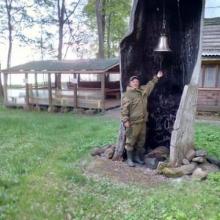 Валентин