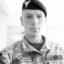 Санек