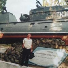 ТАРАС
