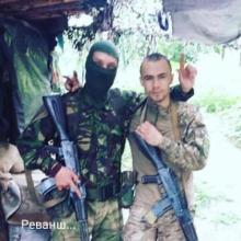 Василь