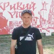 рома