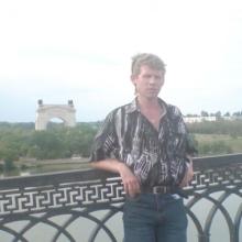 Серж