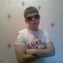 Артур