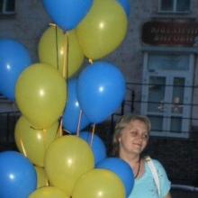 Алина