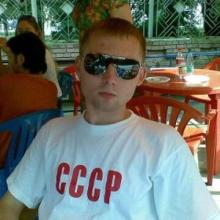 Алекс