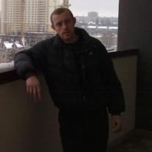 Рома