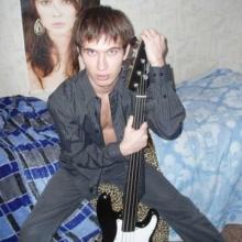 Артур