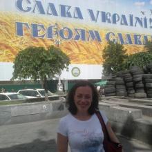 Оксана