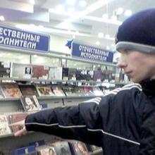 Ярослав
