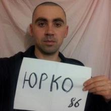 юрко