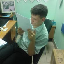 Акуни