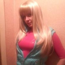 Марина