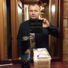 сергей