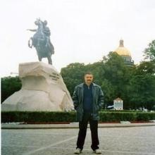Олег