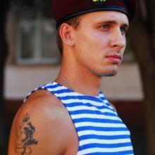 Алекс