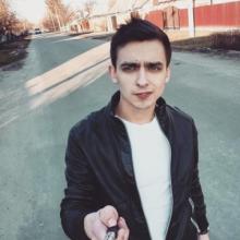 Макс