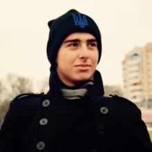Валид