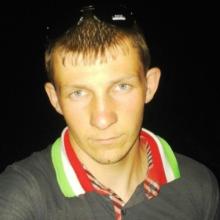 Дима