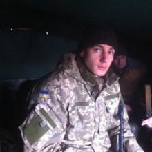 Вова