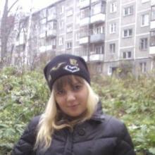 Арина