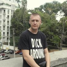 Юра