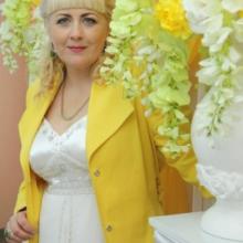 Ирина