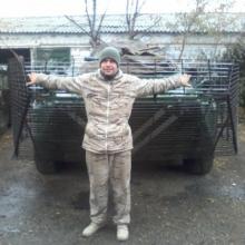 Александер