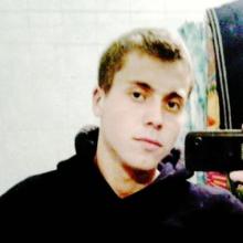 Сержио