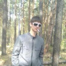 просто парень