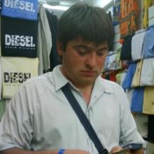Іван