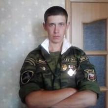 Эдуард