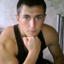 Макс