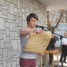 Олег