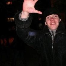 Тигровна