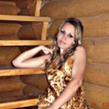 Кристина