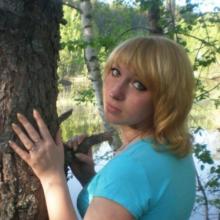 Александра