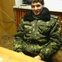 Артур