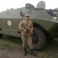Рома
