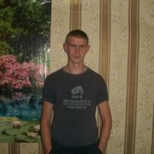Саня