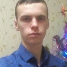 Артём
