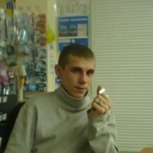 Сергей